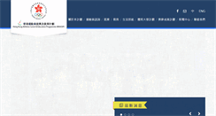Desktop Screenshot of hkacep.com